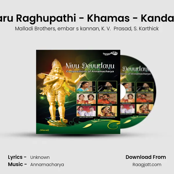 Avadharu Raghupathi - Khamas - Kanda Chapu mp3 song