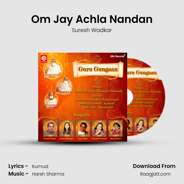 Om Jay Achla Nandan mp3 song