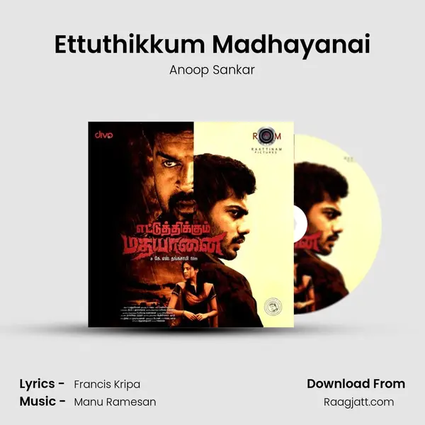 Ettuthikkum Madhayanai - Anoop Sankar album cover 