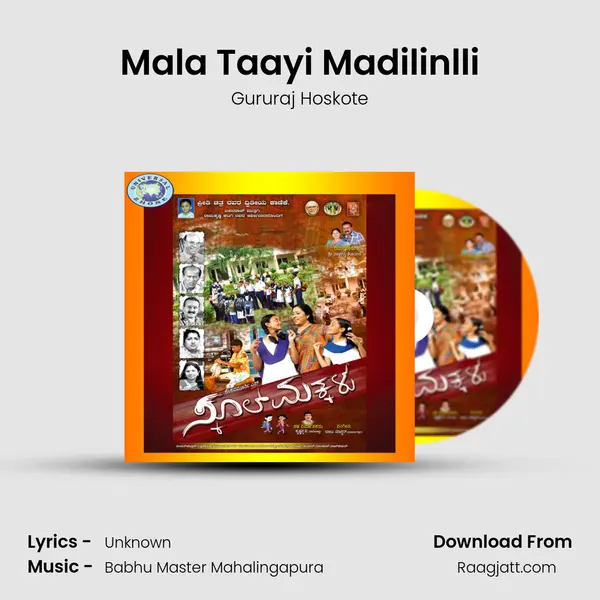 Mala Taayi Madilinlli - Gururaj Hoskote album cover 