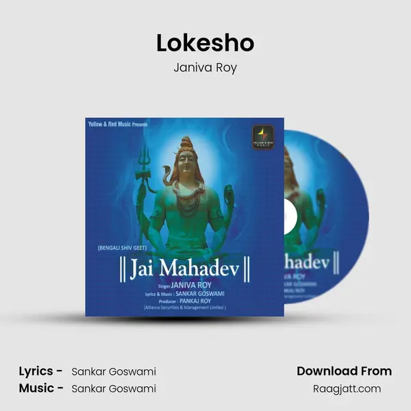 Lokesho mp3 song