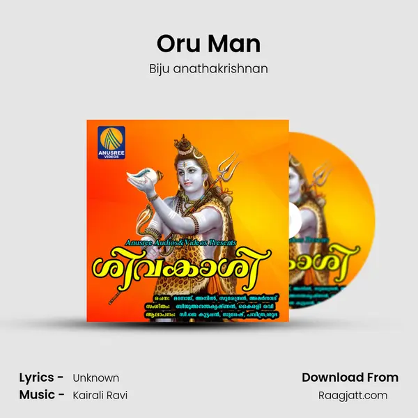 Oru Man mp3 song