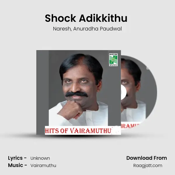 Shock Adikkithu (From Thirumagan) mp3 song