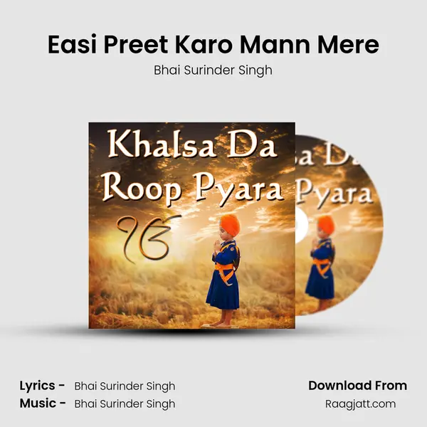 Easi Preet Karo Mann Mere mp3 song