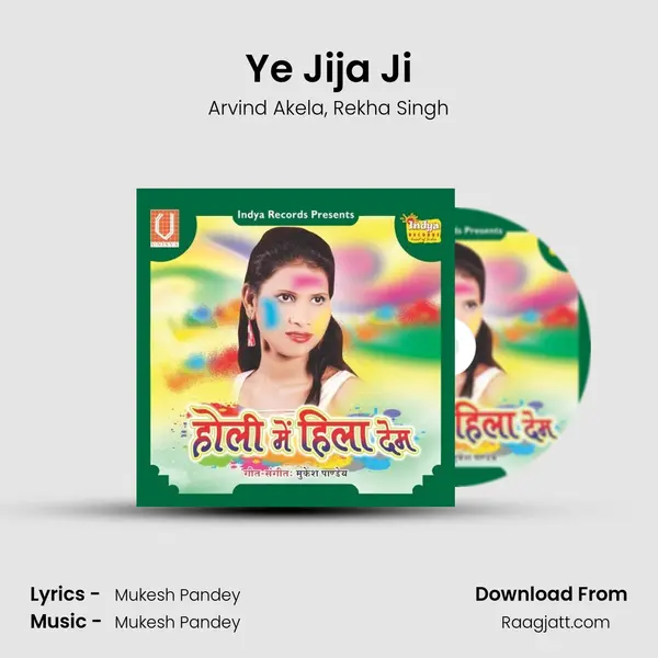 Ye Jija Ji mp3 song