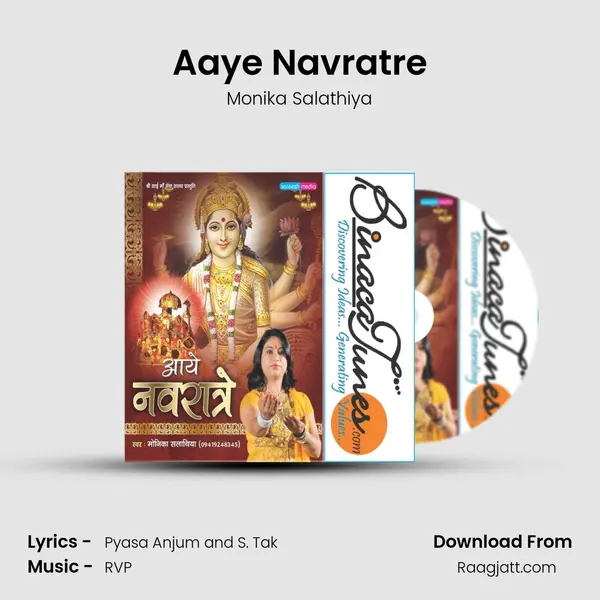 Aaye Navratre mp3 song