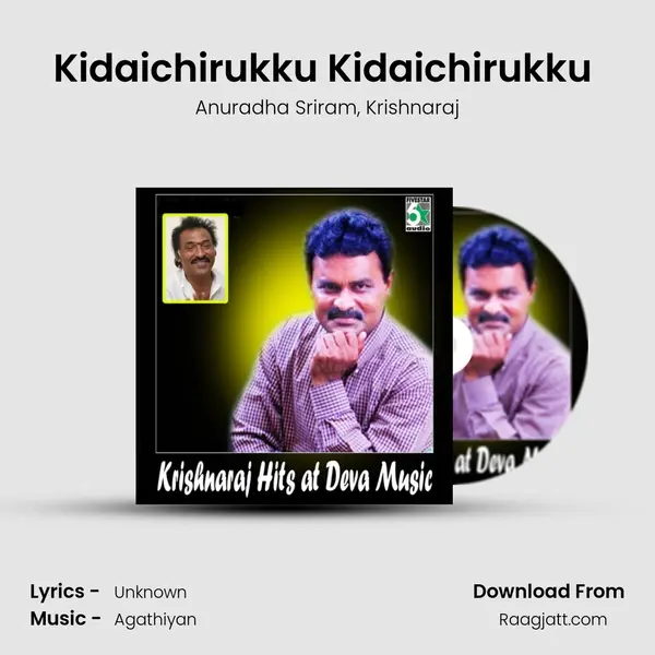 Kidaichirukku Kidaichirukku (From Vidukathaii) - Anuradha Sriram album cover 