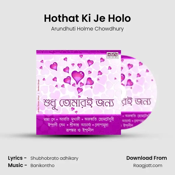 Hothat Ki Je Holo - Arundhuti Holme Chowdhury album cover 