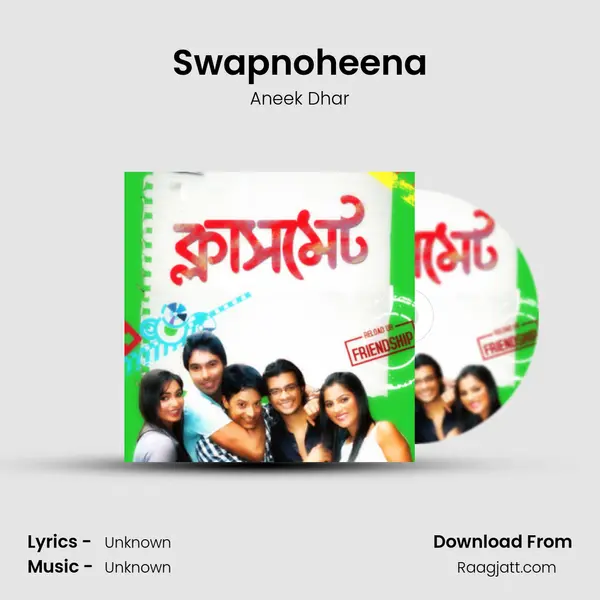 Swapnoheena - Aneek Dhar album cover 