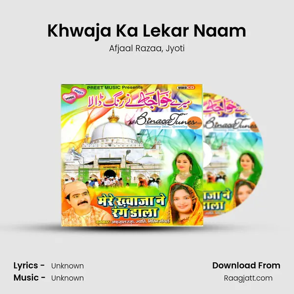 Khwaja Ka Lekar Naam - Afjaal Razaa album cover 