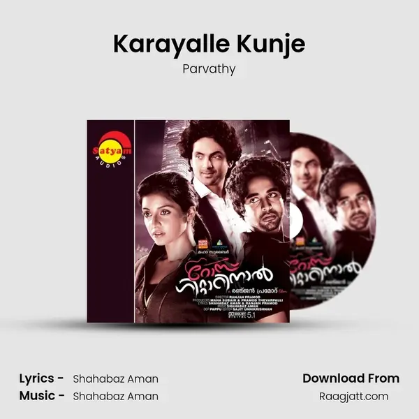 Karayalle Kunje mp3 song