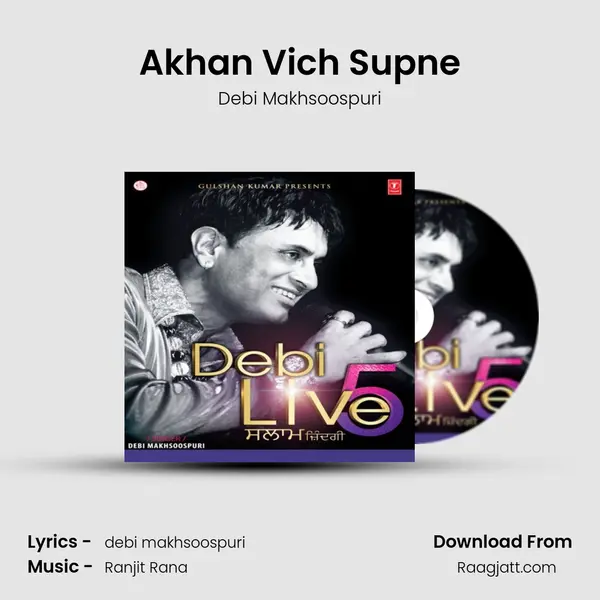 Akhan Vich Supne mp3 song