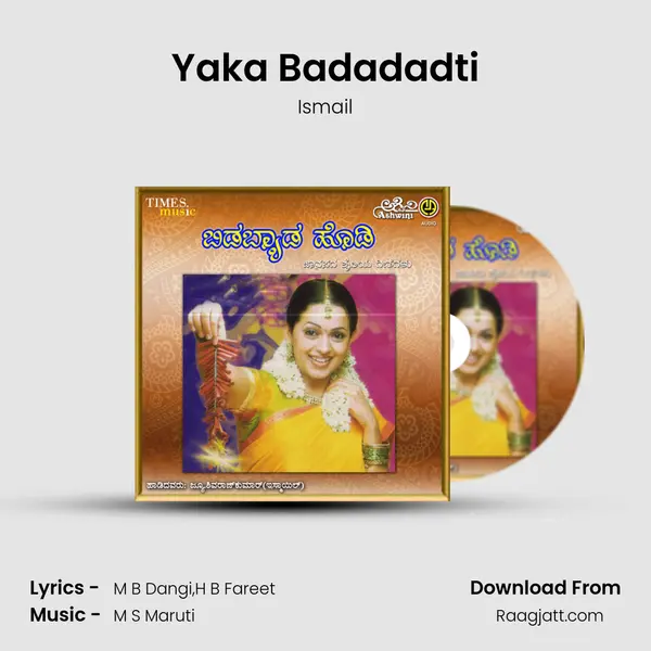 Yaka Badadadti mp3 song