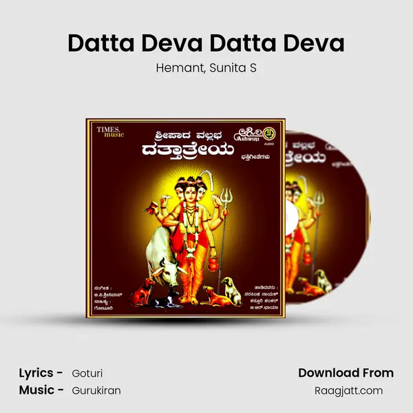 Datta Deva Datta Deva - Hemant album cover 