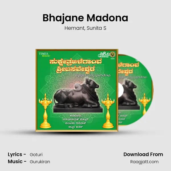 Bhajane Madona - Hemant album cover 