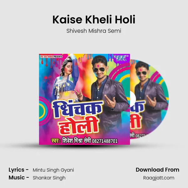 Kaise Kheli Holi - Shivesh Mishra Semi album cover 