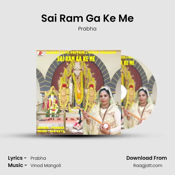 Sai Ram Ga Ke Me - Prabha album cover 