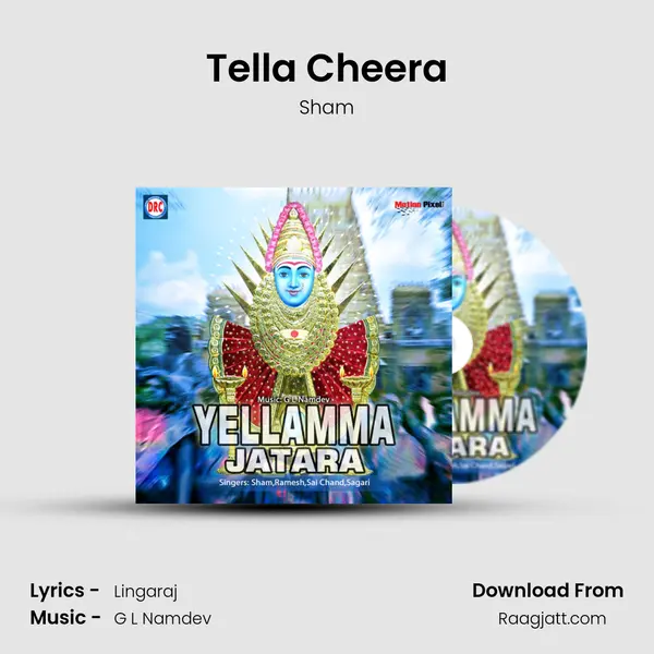 Tella Cheera - Sham album cover 