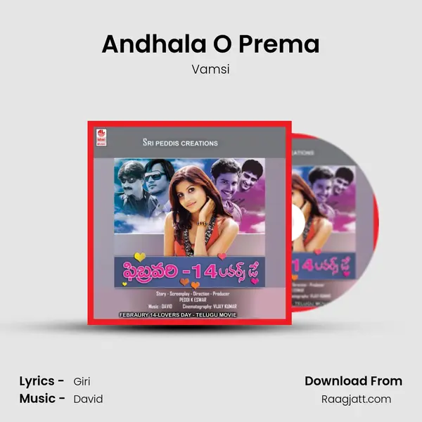 Andhala O Prema mp3 song