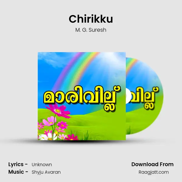 Chirikku - M. G. Suresh album cover 