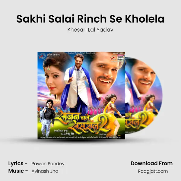 Sakhi Salai Rinch Se Kholela mp3 song