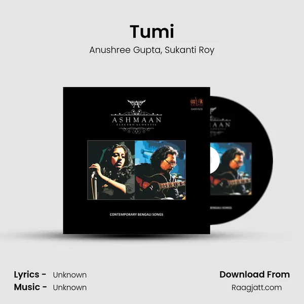 Tumi - Anushree Gupta album cover 