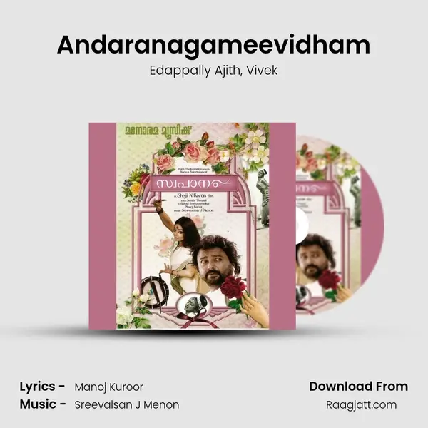 Andaranagameevidham - Edappally Ajith album cover 