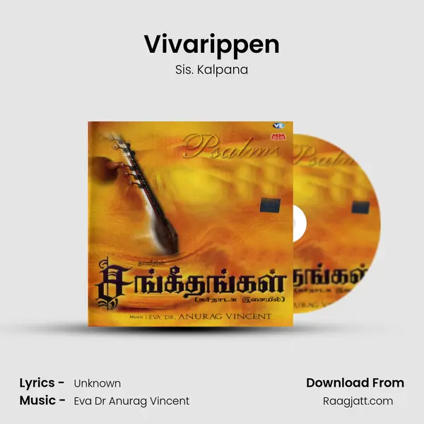 Vivarippen - Sis. Kalpana album cover 