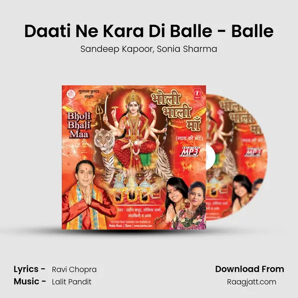 Daati Ne Kara Di Balle - Balle - Sandeep Kapoor album cover 