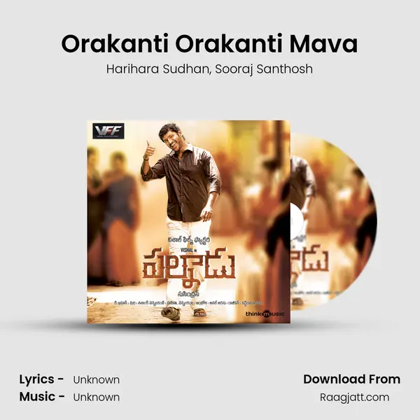 Orakanti Orakanti Mava mp3 song