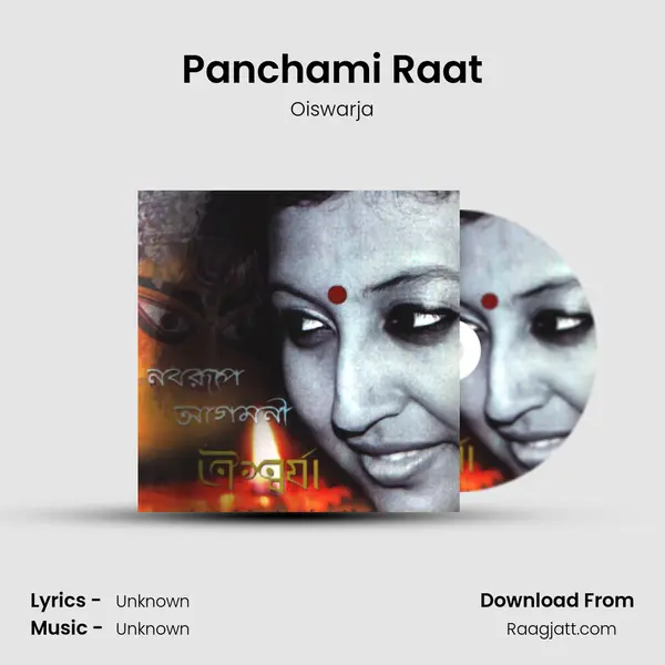 Panchami Raat mp3 song