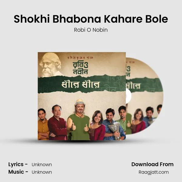 Shokhi Bhabona Kahare Bole - Robi O Nobin album cover 