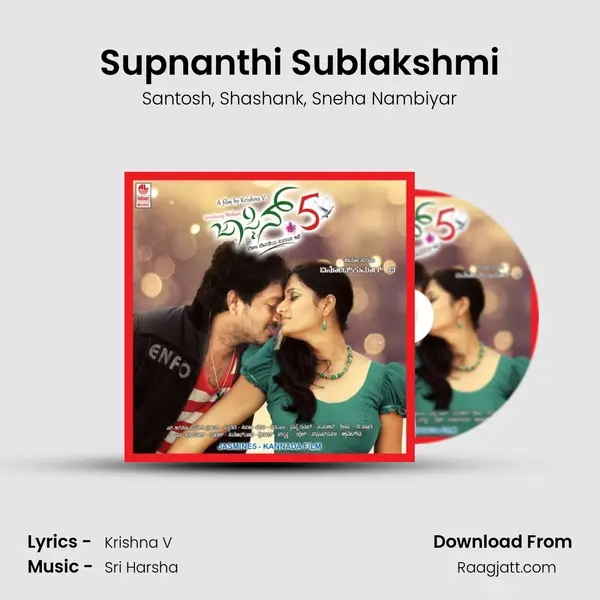 Supnanthi Sublakshmi - Santosh album cover 