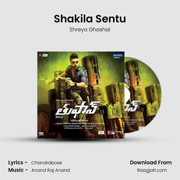 Shakila Sentu - Shreya Ghoshal album cover 