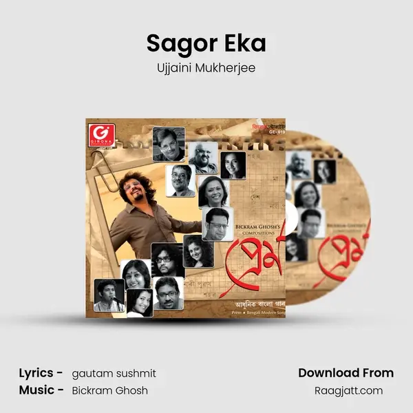 Sagor Eka mp3 song