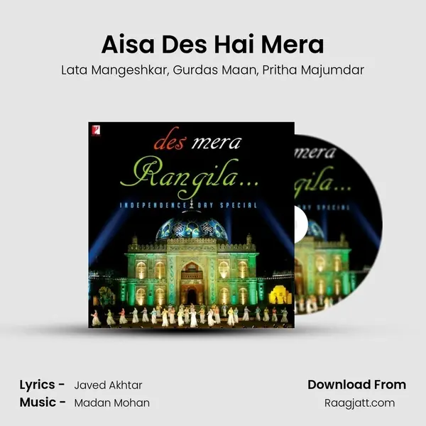 Aisa Des Hai Mera mp3 song