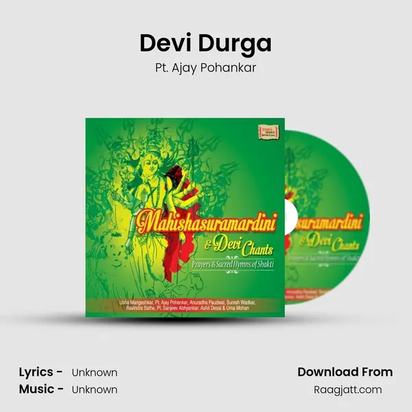 Devi Durga mp3 song