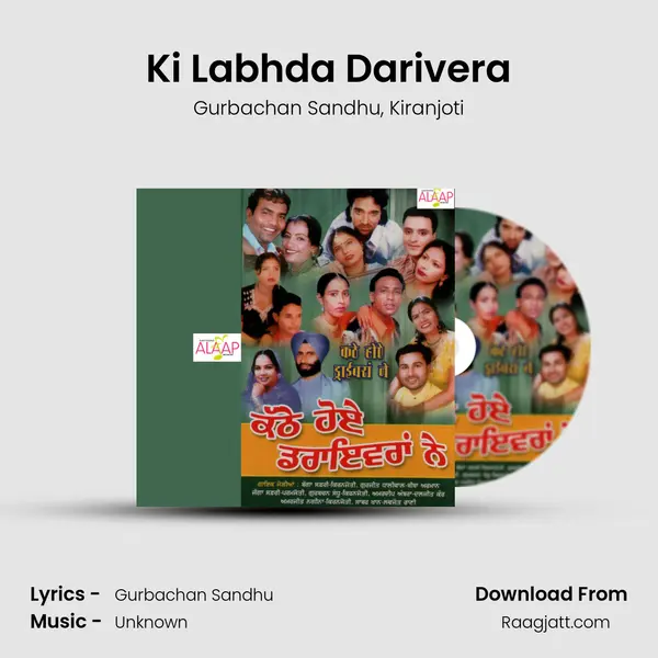 Ki Labhda Darivera - Gurbachan Sandhu album cover 