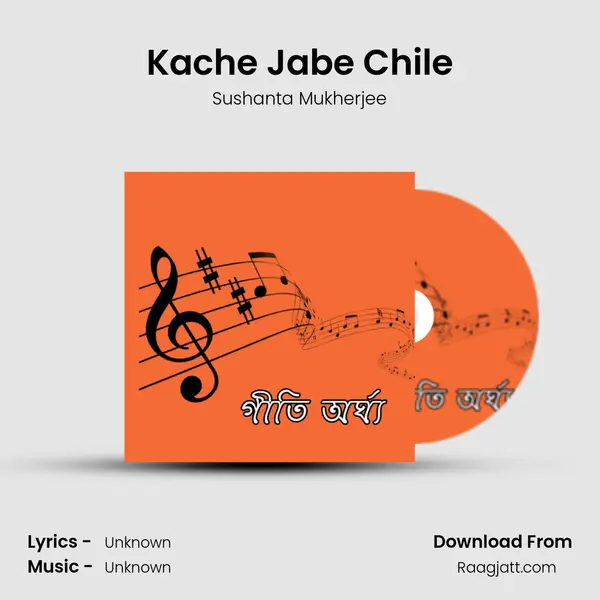 Kache Jabe Chile mp3 song