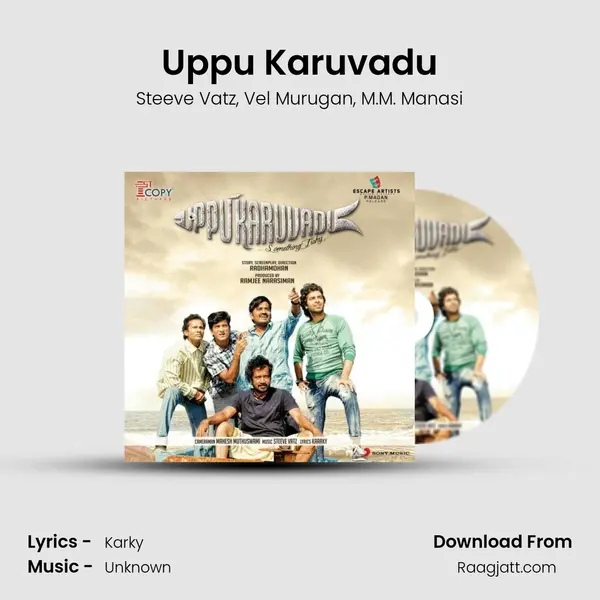 Uppu Karuvadu mp3 song