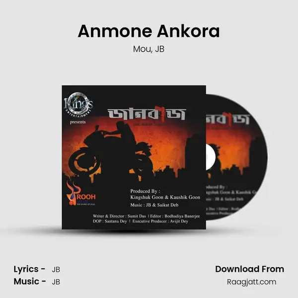 Anmone Ankora mp3 song