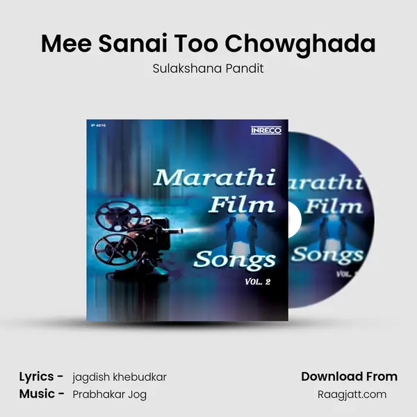 Mee Sanai Too Chowghada mp3 song