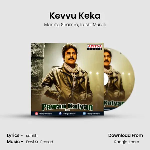 Kevvu Keka mp3 song