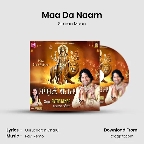 Maa Da Naam mp3 song