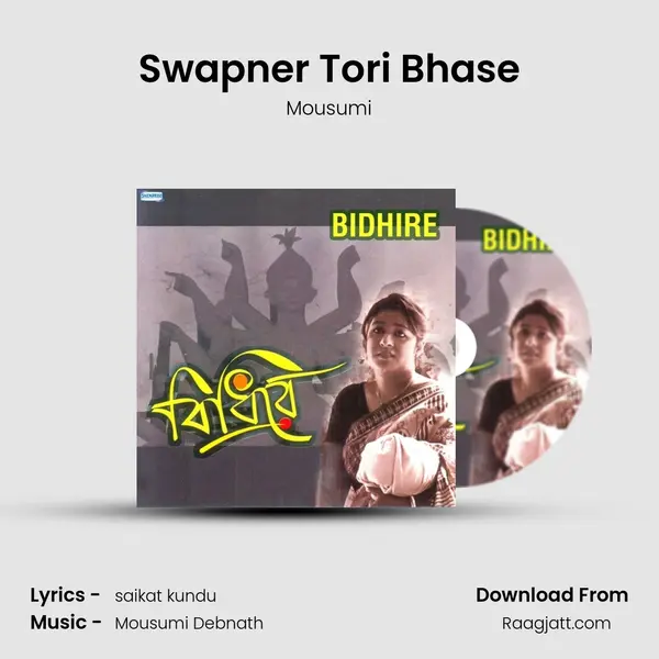 Swapner Tori Bhase - Mousumi album cover 