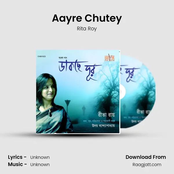 Aayre Chutey mp3 song