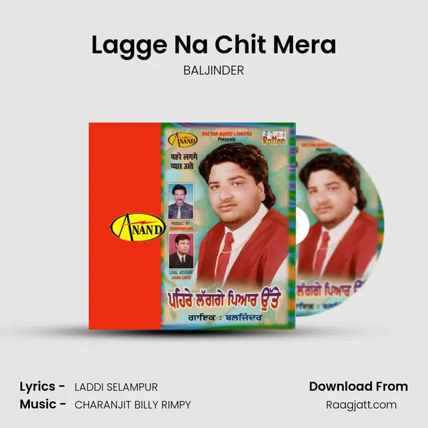 Lagge Na Chit Mera - BALJINDER album cover 