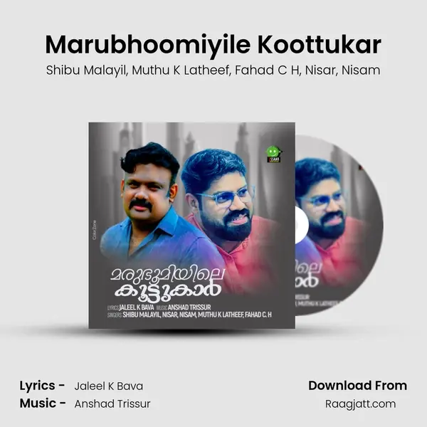 Marubhoomiyile Koottukar mp3 song