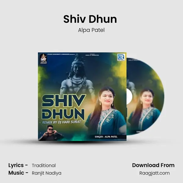 Shiv Dhun (Dj Hari Surat) - Alpa Patel album cover 