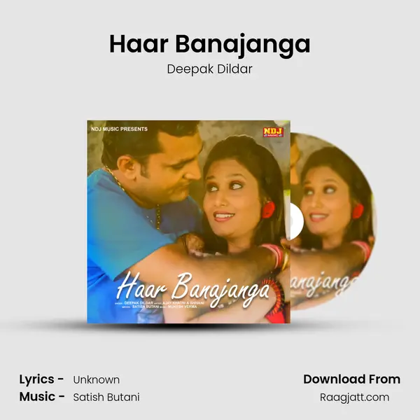 Haar Banajanga - Deepak Dildar mp3 song